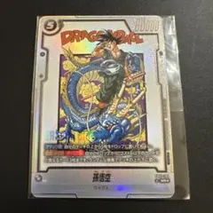 2026年最新】ドラゴンボールヒーローズ パラレル 未開封の人気アイテム