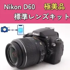 2026年最新】D5000 レンズキットの人気アイテム - メルカリ