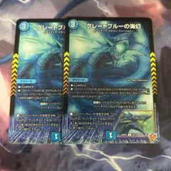 2026年最新】グレートブルーの海幻の人気アイテム - メルカリ