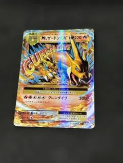 2026年最新】リザードンex 20thの人気アイテム - メルカリ