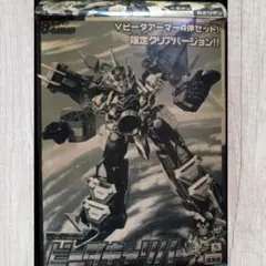 2026年最新】ビーダアーマーの人気アイテム - メルカリ