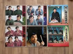 2026年最新】笑福亭仁鶴の人気アイテム - メルカリ