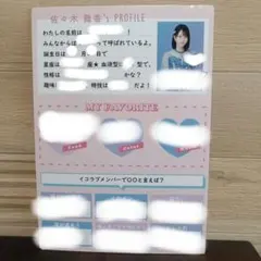 2026年最新】佐々木舞香 直筆 パネルの人気アイテム - メルカリ