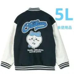 2026年最新】ちいかわスタジャンの人気アイテム - メルカリ