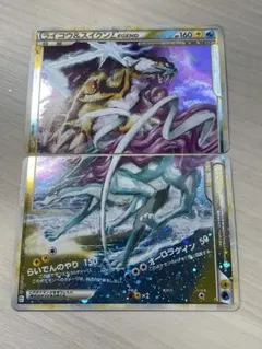 2026年最新】ライコウ&スイクン legendの人気アイテム - メルカリ