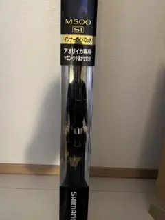 2026年最新】アオリスタ ロッドの人気アイテム - メルカリ