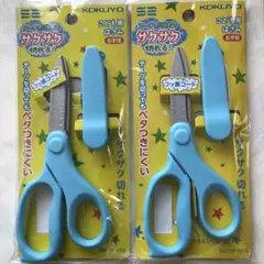 2026年最新】s2シザーの人気アイテム - メルカリ