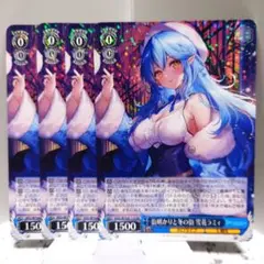 2026年最新】街明かりと冬の街 雪花ラミィの人気アイテム - メルカリ