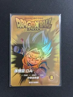 2026年最新】ドラゴンボール ダイバーズ exr パラレルの人気アイテム