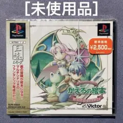 2026年最新】かえるの絵本なくした記憶を求めての人気アイテム - メルカリ