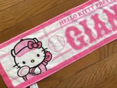 2026年最新】キティちゃんジャイアンツの人気アイテム - メルカリ