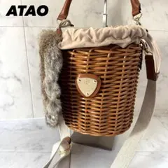 2026年最新】ATAO かごバッグの人気アイテム - メルカリ