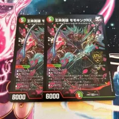 2026年最新】王来英雄 モモキングRXの人気アイテム - メルカリ