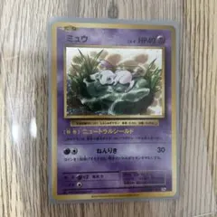 2026年最新】ミュウ cp5 psa10の人気アイテム - メルカリ