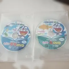 2026年最新】図鑑neo dvdのみの人気アイテム - メルカリ