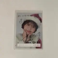 2026年最新】大沼晶保 サインの人気アイテム - メルカリ