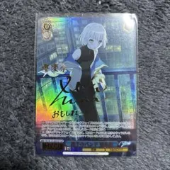 2026年最新】要楽奈 spの人気アイテム - メルカリ