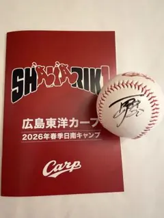 2026年最新】栗林良吏 直筆サインの人気アイテム - メルカリ