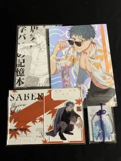 2026年最新】斎藤一の本を出すサークルの人気アイテム - メルカリ