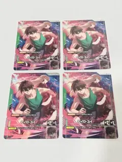 2026年最新】ヒイロ パラレルの人気アイテム - メルカリ