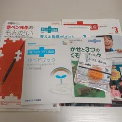 2026年最新】考える力•プラスの人気アイテム - メルカリ