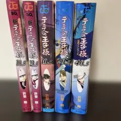 2026年最新】新テニスの王子様 公式ファンブック 10.5の人気アイテム