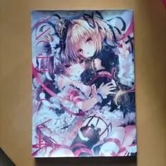 2026年最新】るび様の人気アイテム - メルカリ