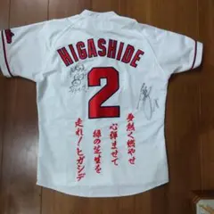 2026年最新】東出輝裕の人気アイテム - メルカリ