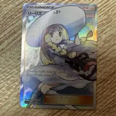 2026年最新】帽子リーリエ sr 美品の人気アイテム - メルカリ