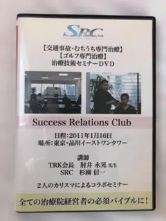 2026年最新】肘井永晃 dvdの人気アイテム - メルカリ