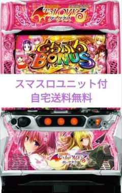 2026年最新】toLoveる スマスロ 実機の人気アイテム - メルカリ