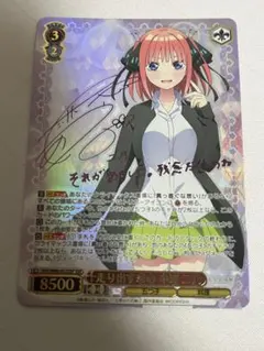 2026年最新】二乃 sspの人気アイテム - メルカリ