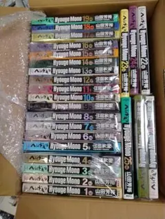 2026年最新】へうげもの 全巻の人気アイテム - メルカリ