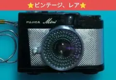 2026年最新】フジカミニの人気アイテム - メルカリ