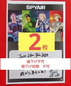 2026年最新】spyairの人気アイテム - メルカリ