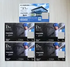 2026年最新】ファイターズ チケットの人気アイテム - メルカリ