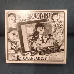 2026年最新】鬼滅の刃 コミックカレンダー2021の人気アイテム - メルカリ