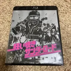 2026年最新】狂い咲きサンダーロード オリジナルネガ・リマスター版 の