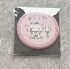 2026年最新】みこラジの人気アイテム - メルカリ