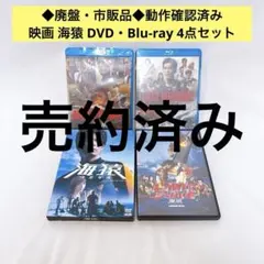 2026年最新】海猿dvdの人気アイテム - メルカリ