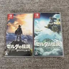 2026年最新】ブレワイ ティアキン セットの人気アイテム - メルカリ