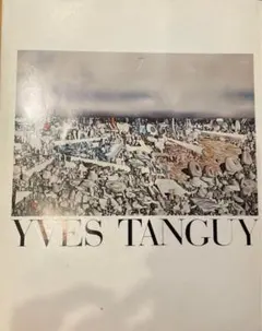 2026年最新】イヴ・タンギーの人気アイテム - メルカリ