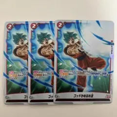 2026年最新】ゴッドかめはめ波 パラレルの人気アイテム - メルカリ