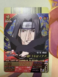 2026年最新】ナルティメットフォーメーション イタチの人気アイテム