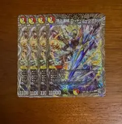 2026年最新】ゾージアの人気アイテム - メルカリ