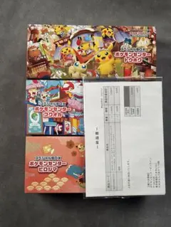 2026年最新】フクオカBOXの人気アイテム - メルカリ