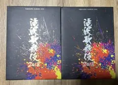 2026年最新】滝沢歌舞伎 初回盤bの人気アイテム - メルカリ