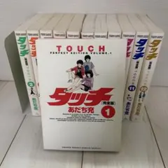 2026年最新】タッチ 全巻 初版の人気アイテム - メルカリ