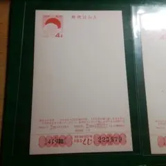 2026年最新】種類：はがき 使用済切手・官製はがきの人気アイテム