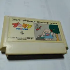 2026年最新】プーヤンの人気アイテム - メルカリ